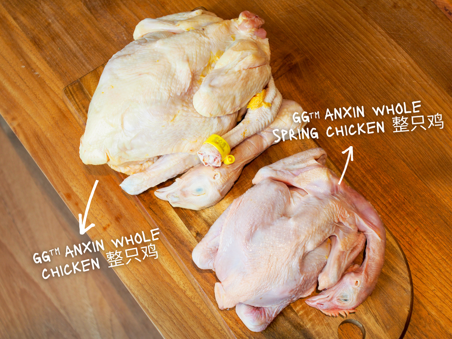 GG™ AnXin Whole Spring Chicken 整只鸡